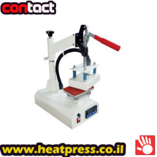 מכבש חום קטן יד שניה